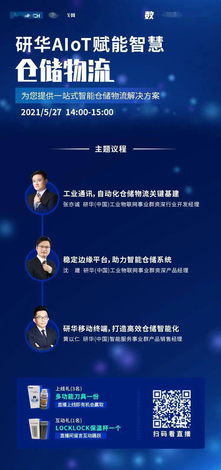 绍兴_澳门免费资料大全集2025年公开,指摘抓取精选解析、解释与落实