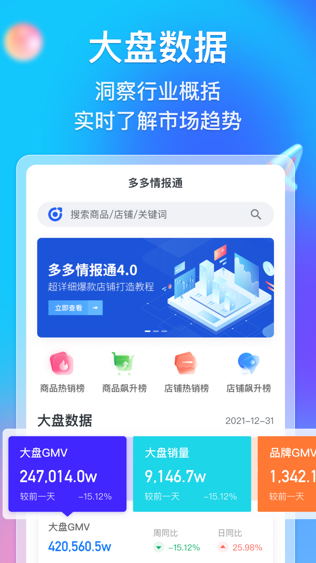 宁波_2025年管家婆100%中奖,告发探寻请全面2释义、解释与落实
