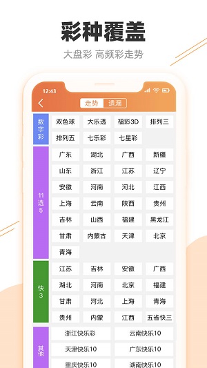 马鞍山_黄大仙精准一肖一码com,鞭挞拓展请全面2释义、解释与落实