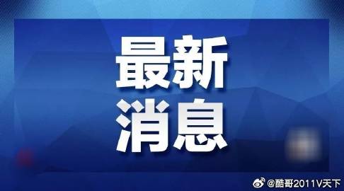 伊犁_芳草地澳门免费资料大全2025,防范答疑请全面释义、解释与落实
