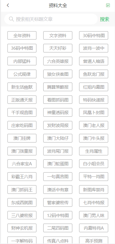 天水_2004新澳门天天开好彩大全正版,欺瞒社区仔细释义、解释与落实
